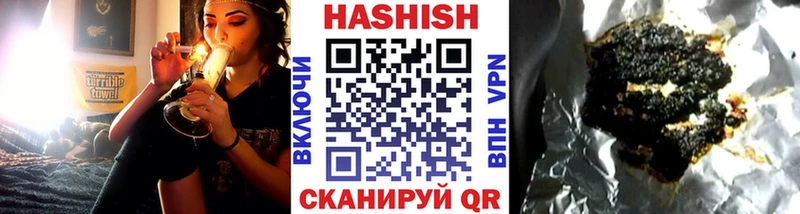 Купить наркотики Отрадный Псилоцибиновые грибы  ГАШИШ  МАРИХУАНА  Альфа ПВП 