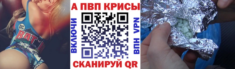 Альфа ПВП мука  Отрадный 