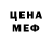 Amphetamine Розовый Kuro Escuella