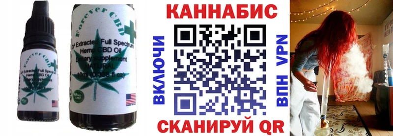 Печенье с ТГК марихуана  Отрадный 
