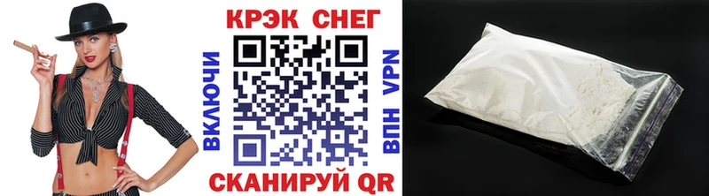 Кокаин VHQ  ОМГ ОМГ как войти  Отрадный  где можно купить наркотик 