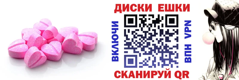 darknet состав  Отрадный  ЭКСТАЗИ mix 