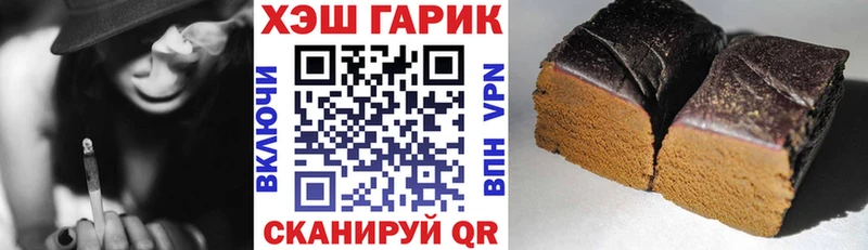 ГАШ убойный  Отрадный 