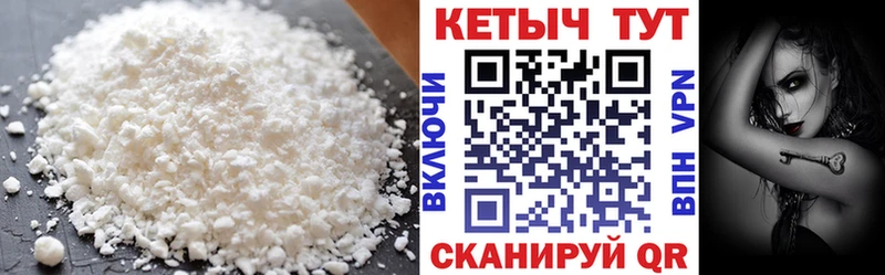 shop состав  Отрадный  блэк спрут сайт  КЕТАМИН VHQ  где продают  