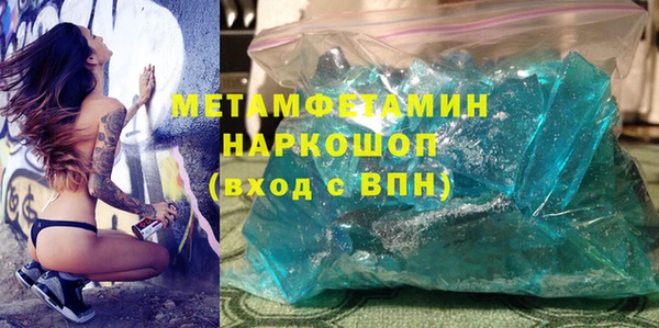 ПСИЛОЦИБИНОВЫЕ ГРИБЫ Армянск