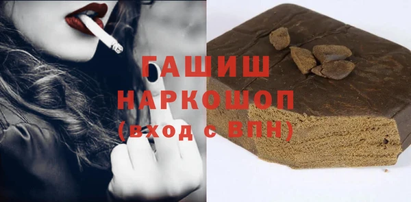 мескалин Арсеньев