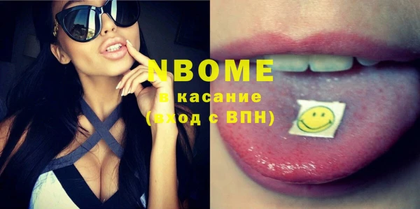 ПСИЛОЦИБИНОВЫЕ ГРИБЫ Армянск