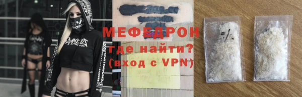мескалин Арсеньев