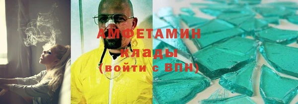 ПСИЛОЦИБИНОВЫЕ ГРИБЫ Армянск