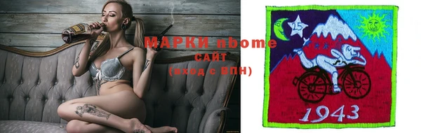 ПСИЛОЦИБИНОВЫЕ ГРИБЫ Армянск