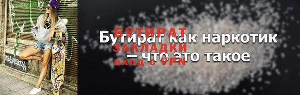 ПСИЛОЦИБИНОВЫЕ ГРИБЫ Армянск