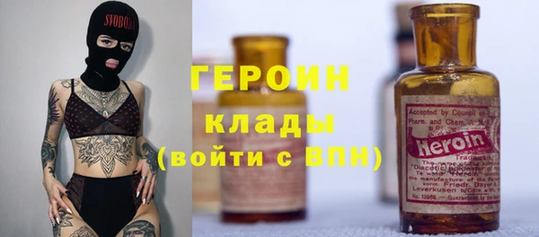 мескалин Арсеньев