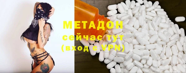 мескалин Арсеньев