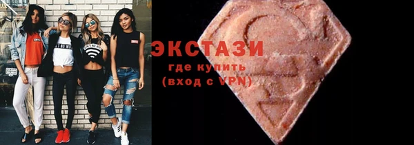 мескалин Арсеньев