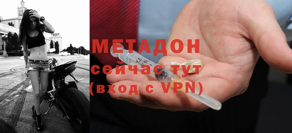 марихуана Покачи