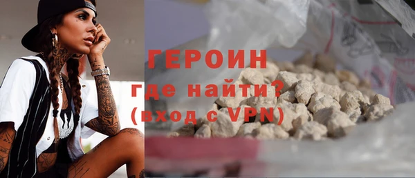 ПСИЛОЦИБИНОВЫЕ ГРИБЫ Армянск
