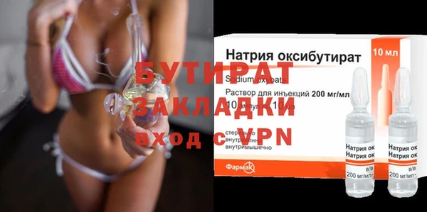 ПСИЛОЦИБИНОВЫЕ ГРИБЫ Армянск