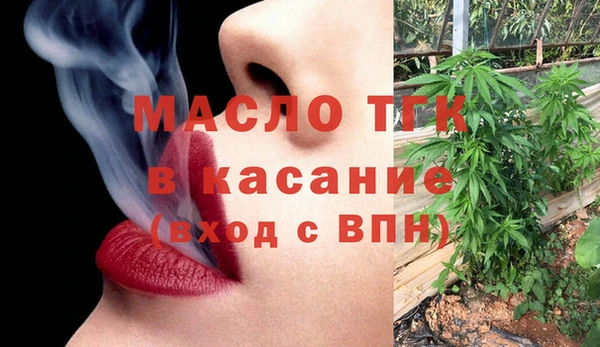 мескалин Арсеньев