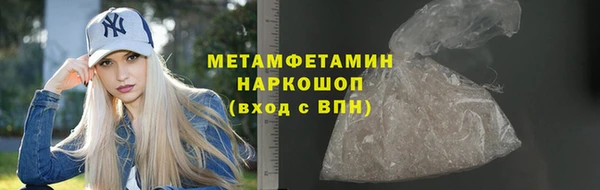 мескалин Арсеньев