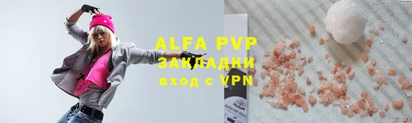 ПСИЛОЦИБИНОВЫЕ ГРИБЫ Армянск