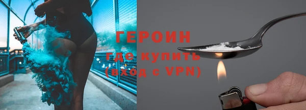ПСИЛОЦИБИНОВЫЕ ГРИБЫ Армянск