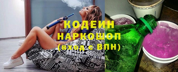 мескалин Арсеньев