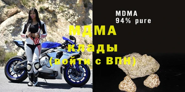 ПСИЛОЦИБИНОВЫЕ ГРИБЫ Армянск