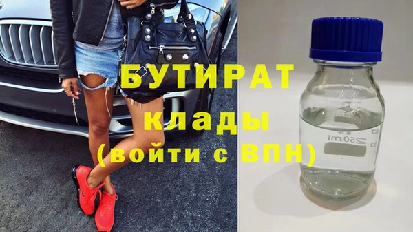 мескалин Арсеньев