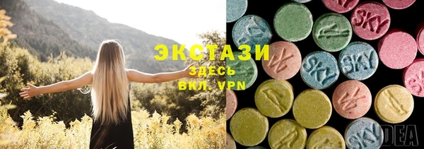 мескалин Арсеньев
