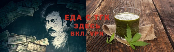 ПСИЛОЦИБИНОВЫЕ ГРИБЫ Армянск