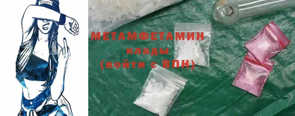 мескалин Арсеньев