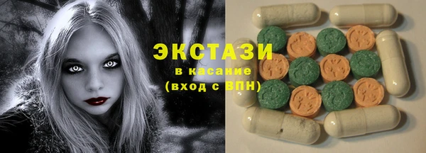 мескалин Арсеньев