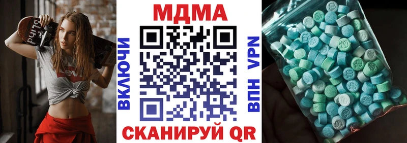 где найти   Отрадный  МДМА crystal 