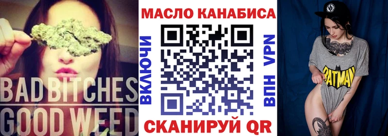 купить  сайты  Отрадный  Дистиллят ТГК вейп с тгк 